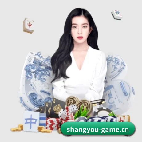 品牌诞生 - 上游棋牌game应运而生,获得国际认证资质,为用户打造合法合规的休闲互动平台。