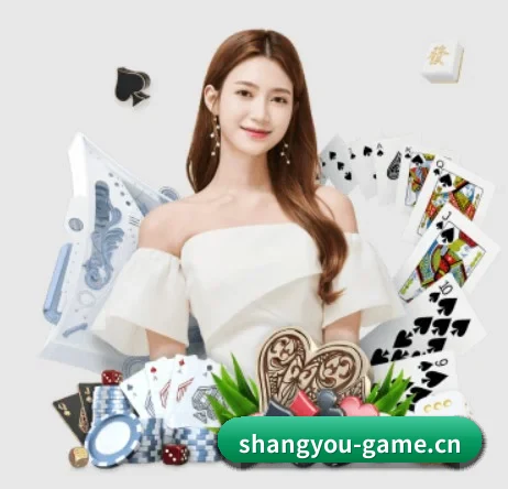 上游棋牌game APP 界面 | h5